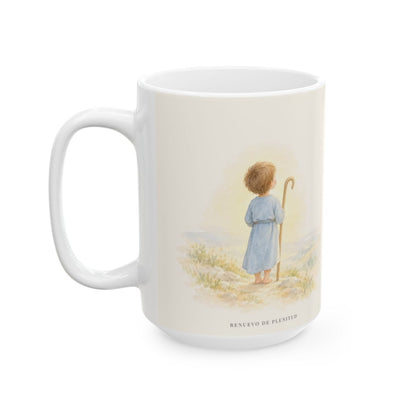 Tu vara y Tu cayado me infunden aliento | Taza cristiana para regalar | Salmo 23:4 — 15 oz · Cara ilustrada