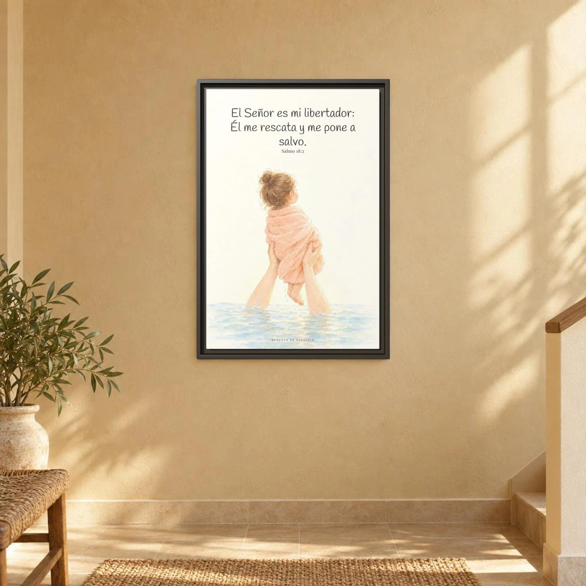 El Señor es mi libertador — Lienzo Cristiano Enmarcado | Salmo 18:2 — 16×24 pulgadas, marco espresso, vista frontal ambiental, escala física calibrada