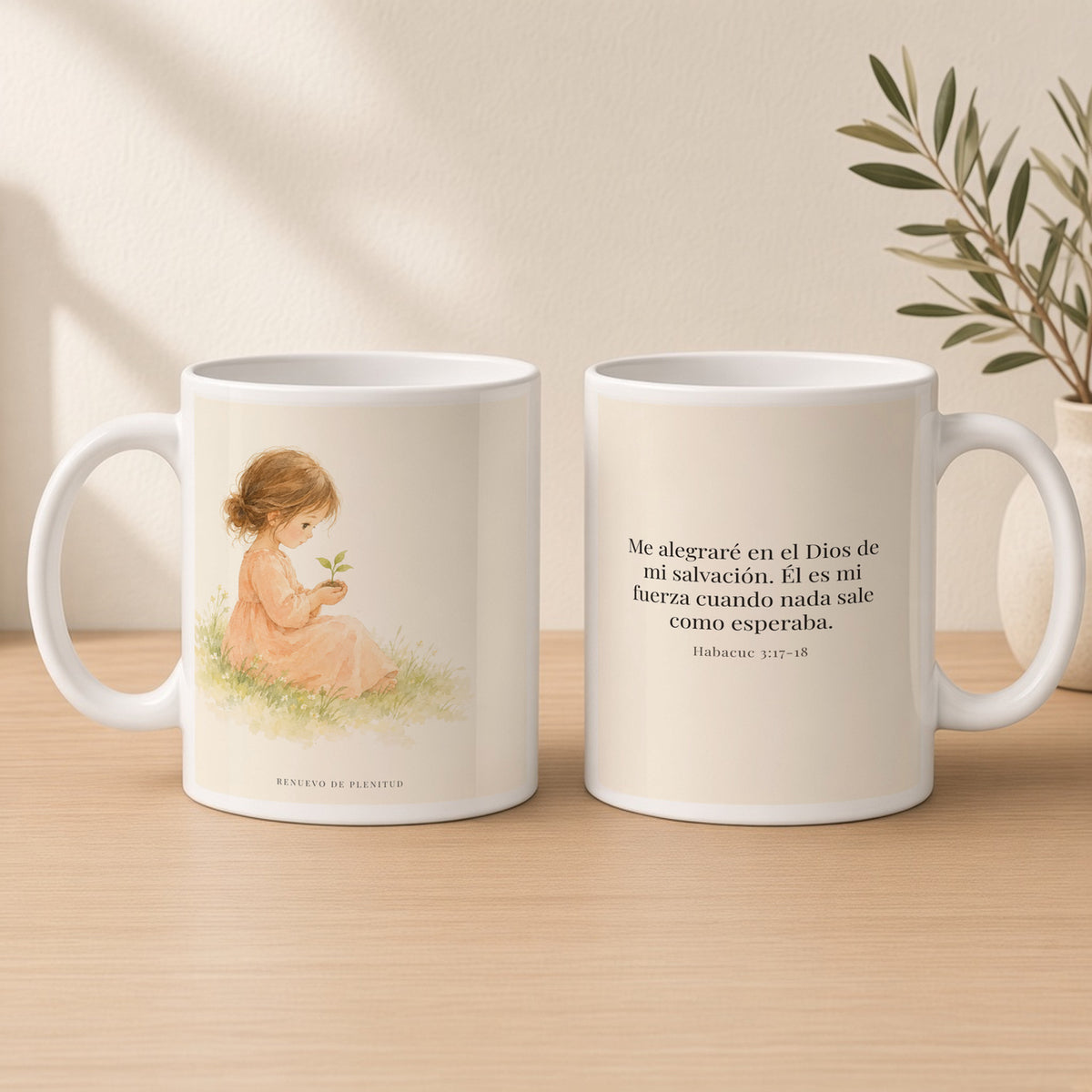 Dios de mi salvación, tú eres mi alegría | Taza de fe para cada mañana | Habacuc 3:17-18 — 15oz · Estudio crema cálido, arte y frase devocional en dos tazas